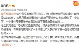 吃瓜爆料大事件8203,热点事件背后的真相与影响